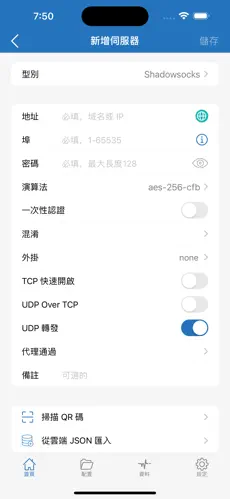 谷歌梯子推荐android下载效果预览图
