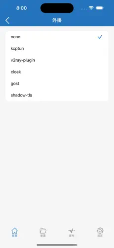 谷歌梯子推荐android下载效果预览图