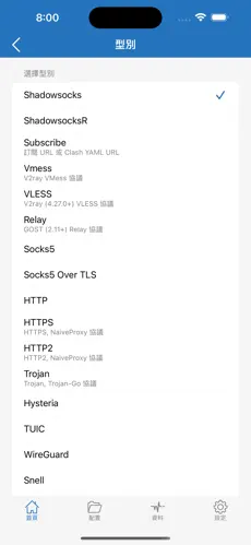 谷歌梯子推荐android下载效果预览图